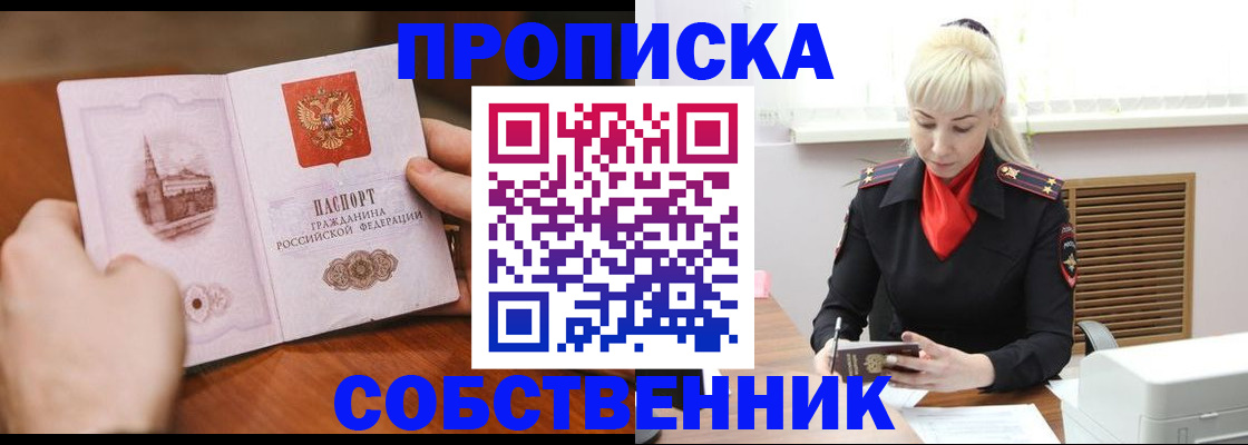 миграционный учет в Ленинградской области