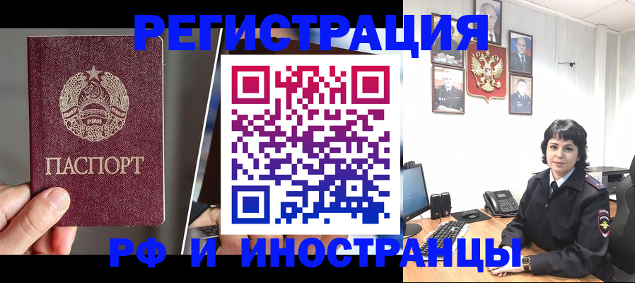 пропишу в квартире в Ленинградской области